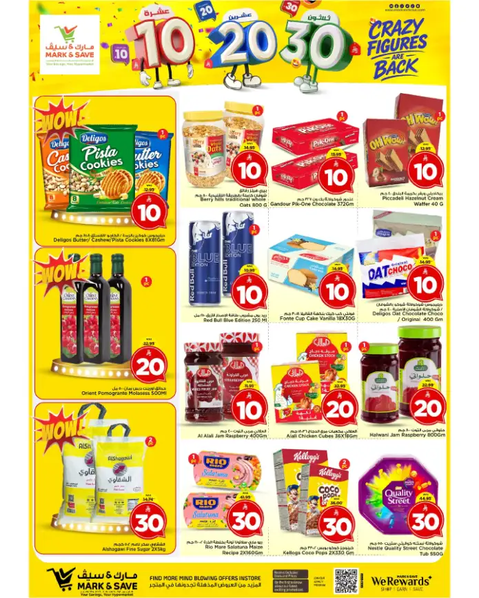 Mark & Save Riyadh Crazy Figures Offer 10-20-30 SAR