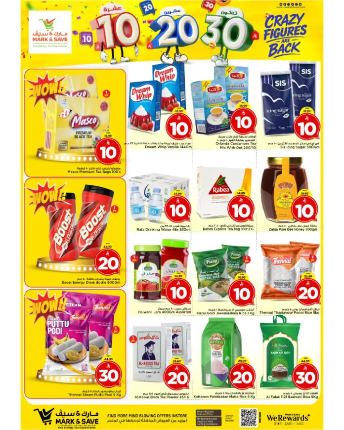 Mark & Save Riyadh Crazy Figures Offer 10-20-30 SAR