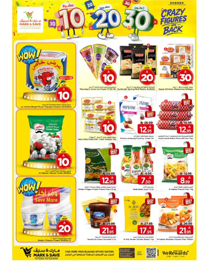 Mark & Save Riyadh Crazy Figures Offer 10-20-30 SAR