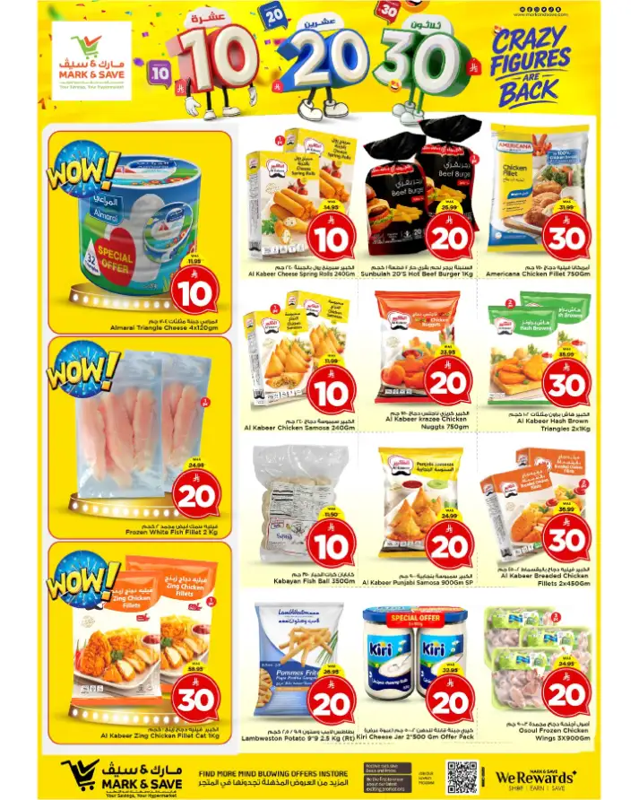 Mark & Save Riyadh Crazy Figures Offer 10-20-30 SAR