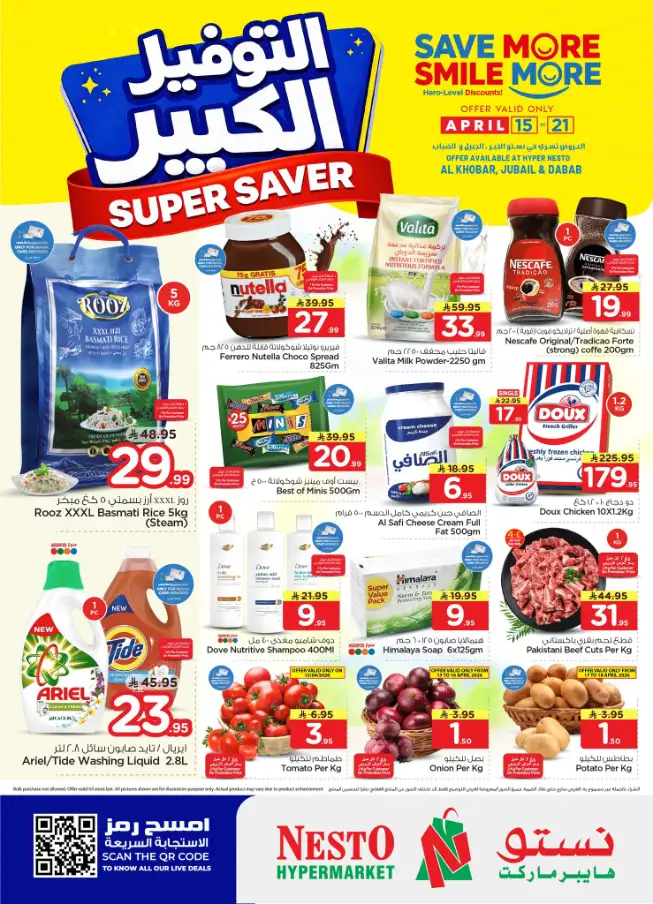 Nesto Khobar & Jubail Super Saver Offers – April 15-21