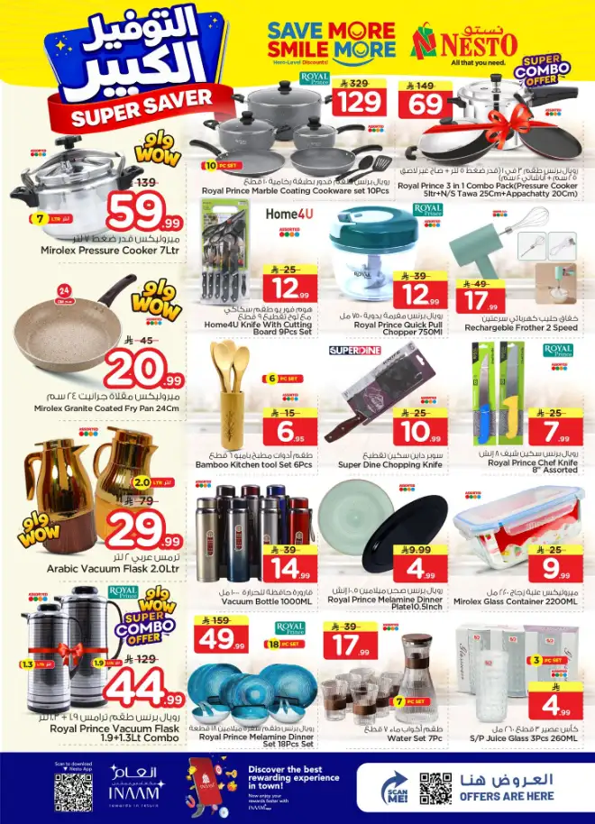 Nesto Khobar & Jubail Super Saver Offers – April 15-21
