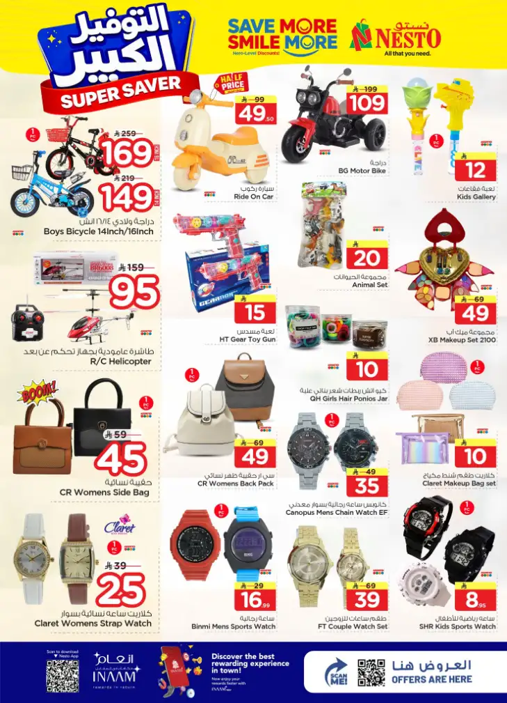 Nesto Khobar & Jubail Super Saver Offers – April 15-21