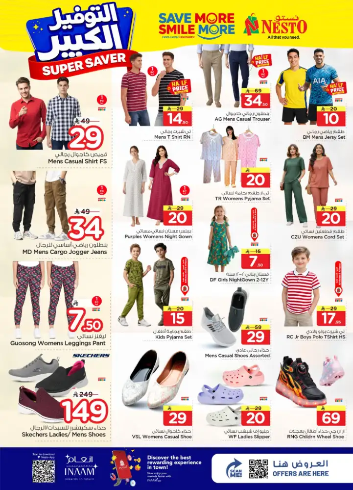 Nesto Khobar & Jubail Super Saver Offers – April 15-21