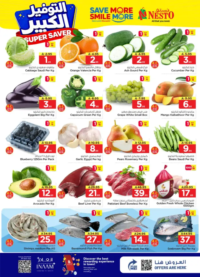 Nesto Khobar & Jubail Super Saver Offers – April 15-21