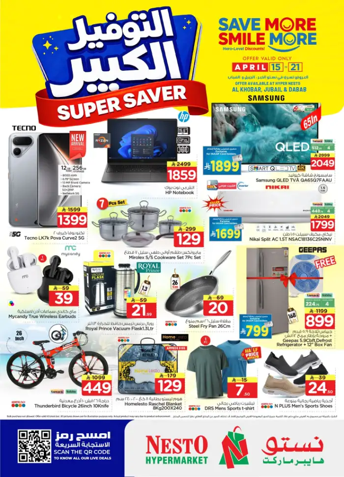 Nesto Khobar & Jubail Super Saver Offers – April 15-21