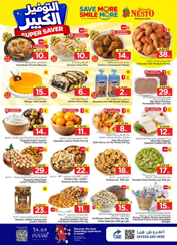 Nesto Khobar & Jubail Super Saver Offers – April 15-21