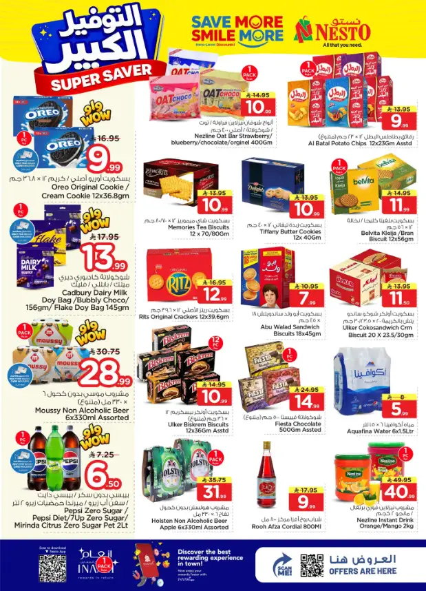 Nesto Khobar & Jubail Super Saver Offers – April 15-21