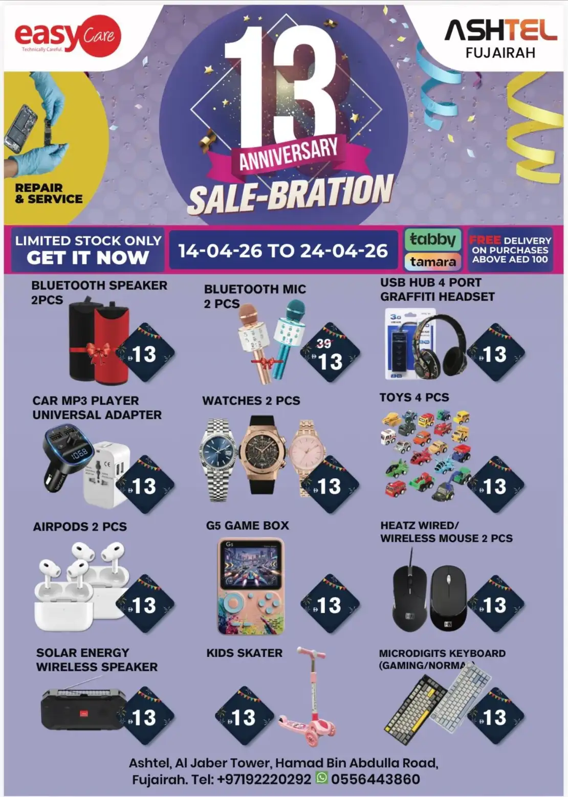 Ashtel Fujairah 13th Anniversary Sale | AED 13 Deals | Best Offers