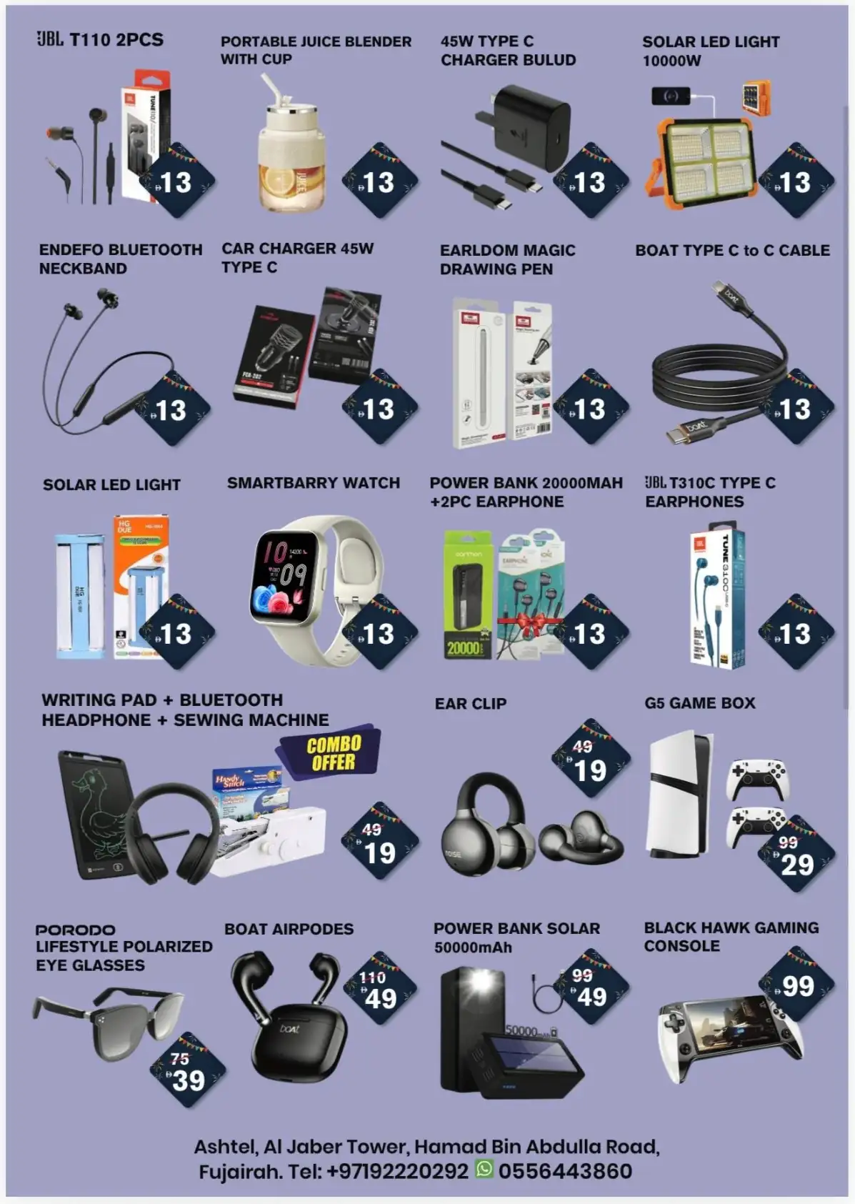 Ashtel Fujairah 13th Anniversary Sale | AED 13 Deals | Best Offers