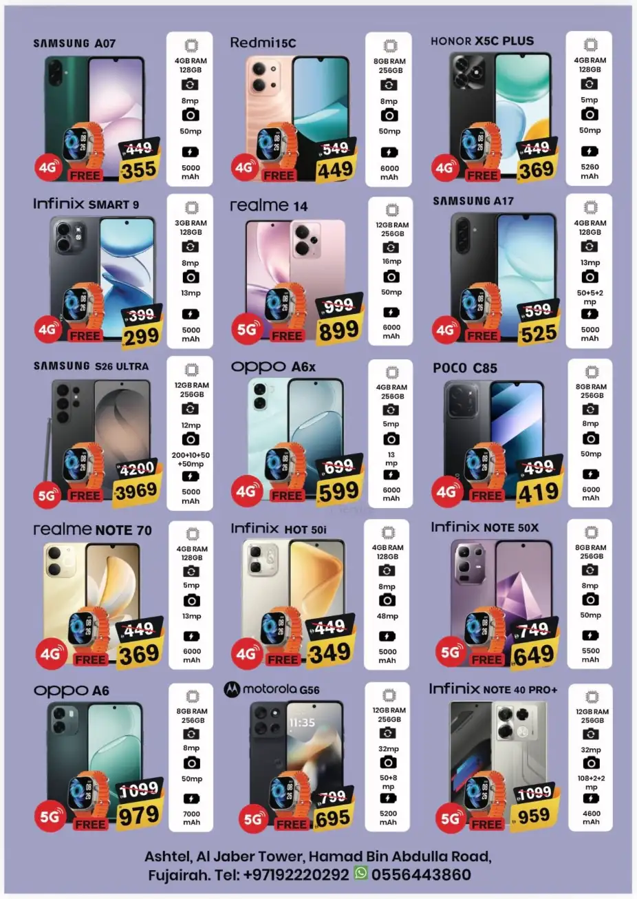 Ashtel Fujairah 13th Anniversary Sale | AED 13 Deals | Best Offers