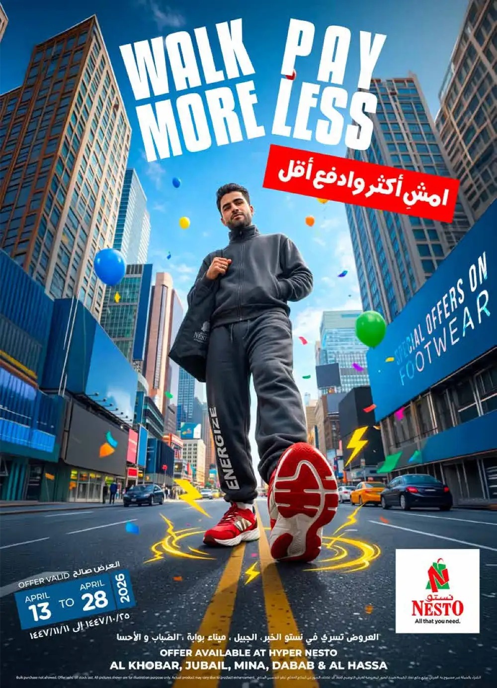 Nesto Khobar Walk More Pay Less Footwear Sale