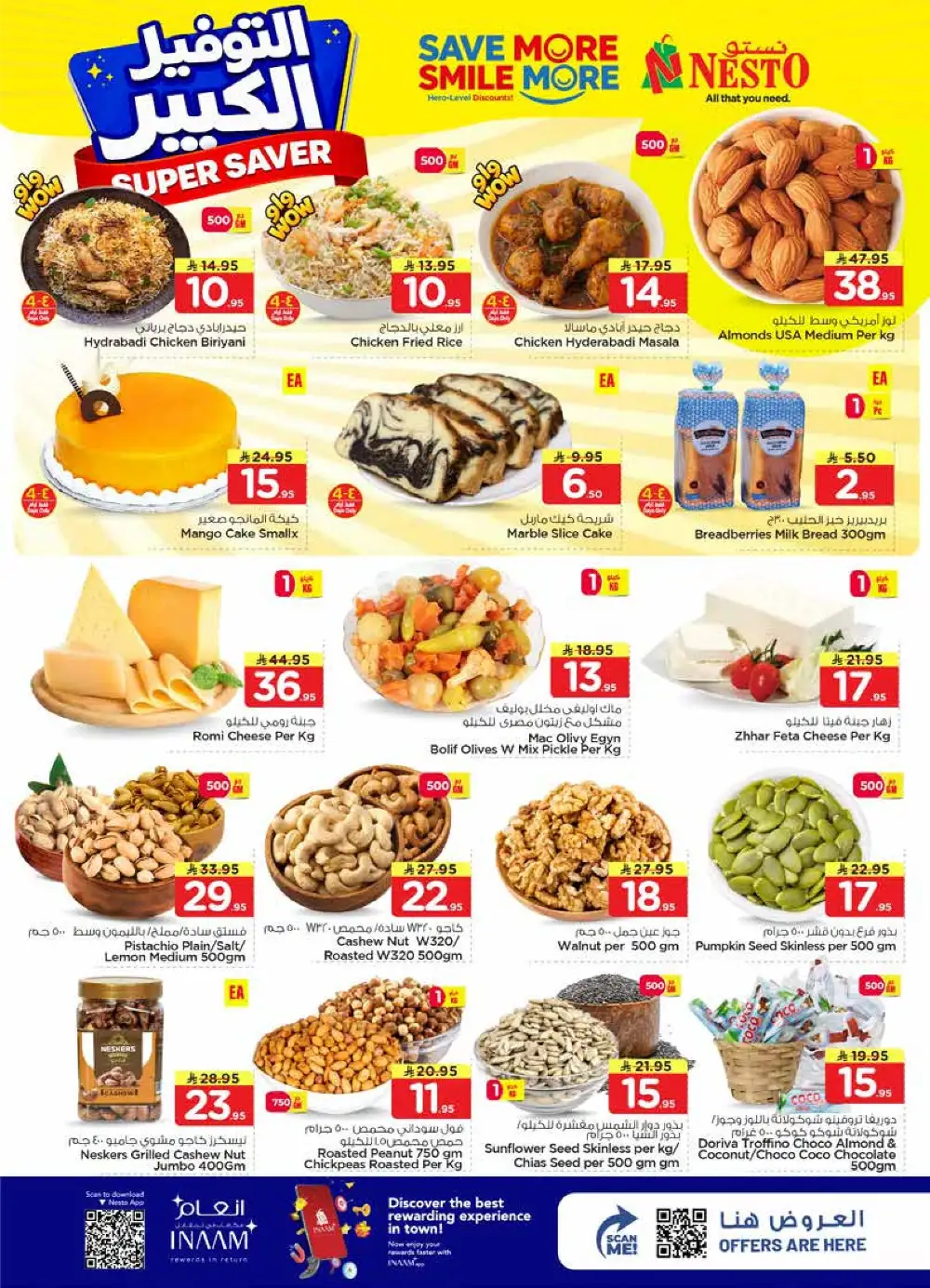 Nesto Hyper Mina - Super Saver Offers