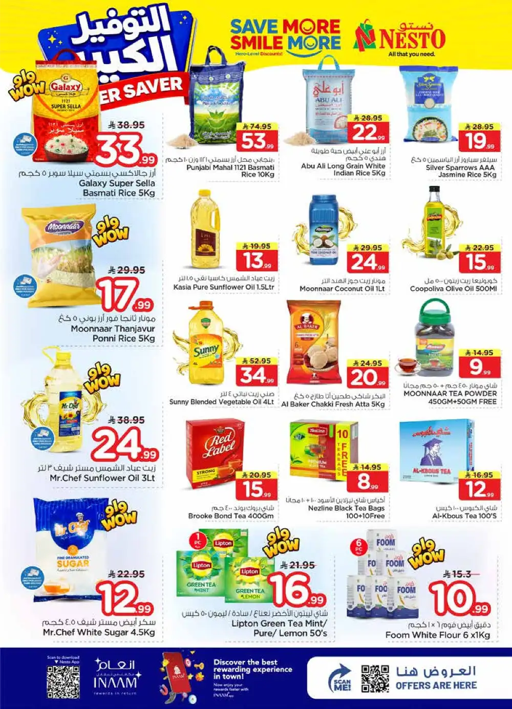 Nesto Hyper Mina - Super Saver Offers