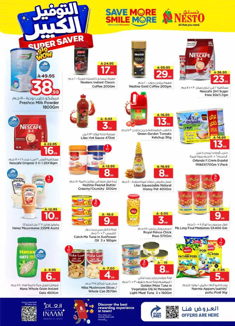 Nesto Hyper Mina - Super Saver Offers