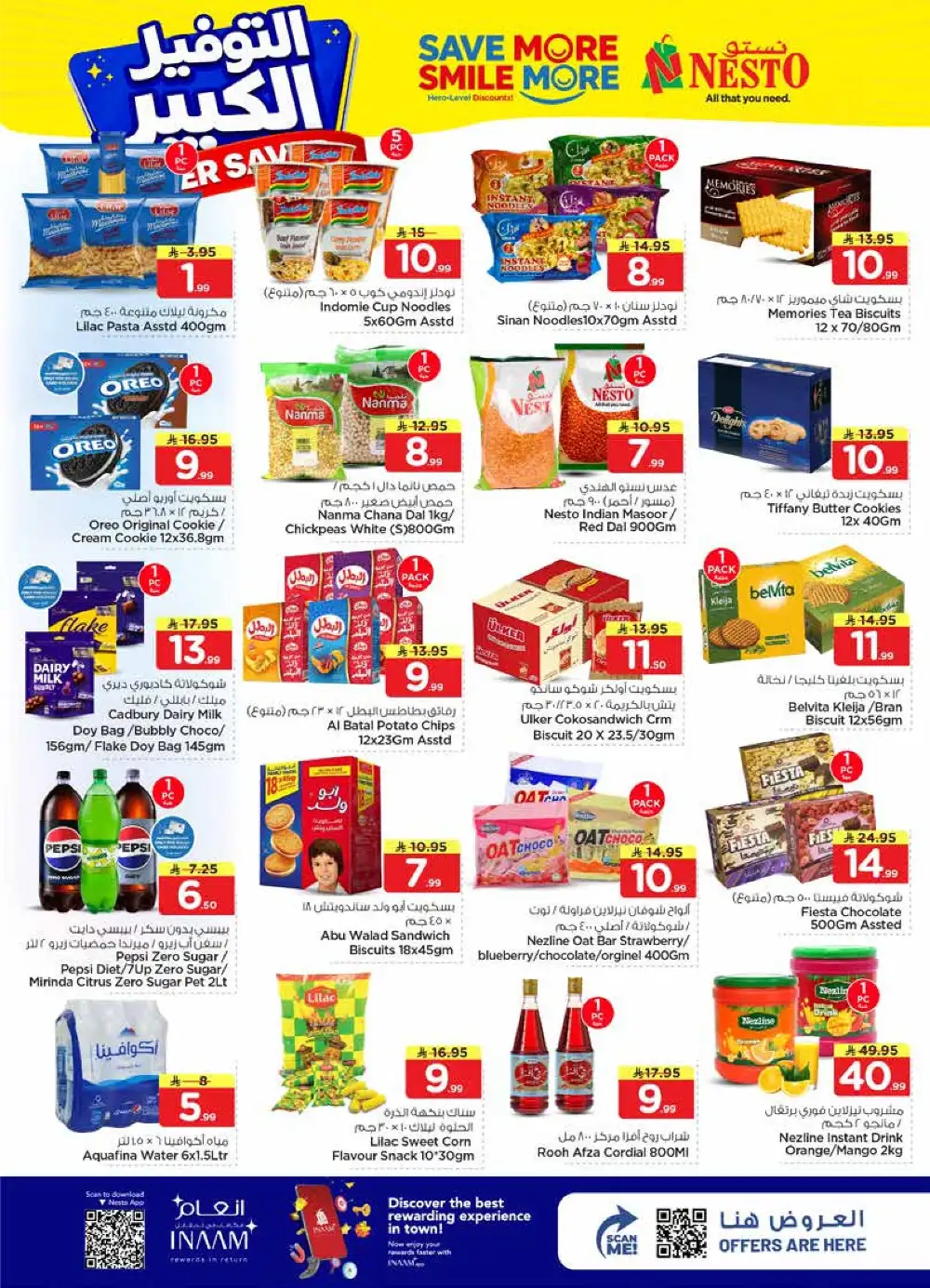 Nesto Hyper Mina - Super Saver Offers