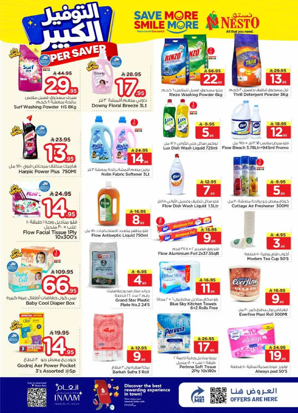 Nesto Hyper Mina - Super Saver Offers