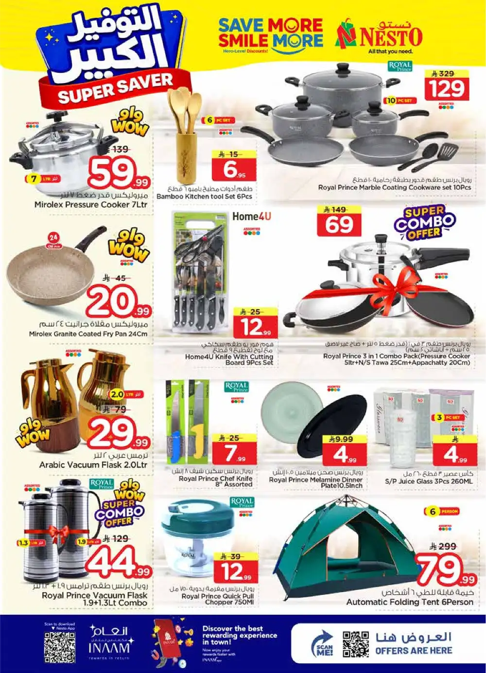 Nesto Hyper Mina - Super Saver Offers