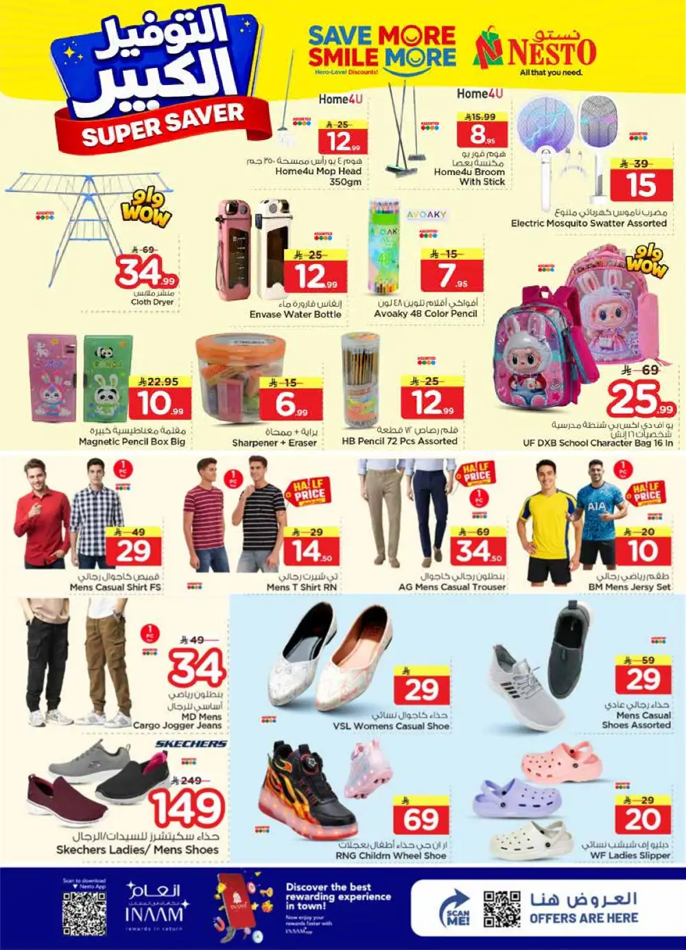 Nesto Hyper Mina - Super Saver Offers