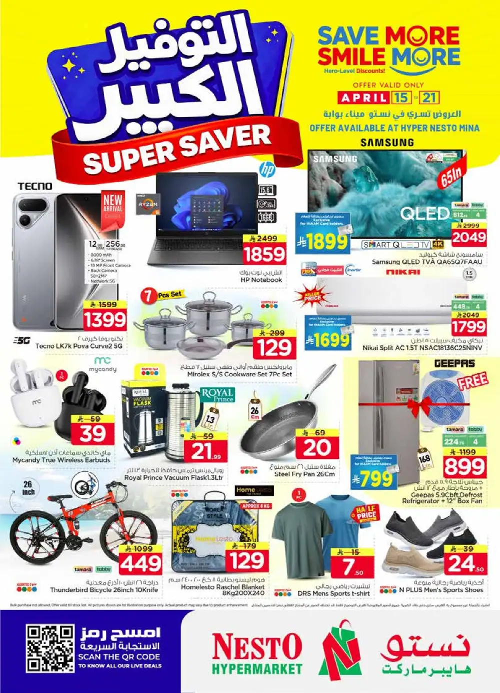 Nesto Hyper Mina - Super Saver Offers