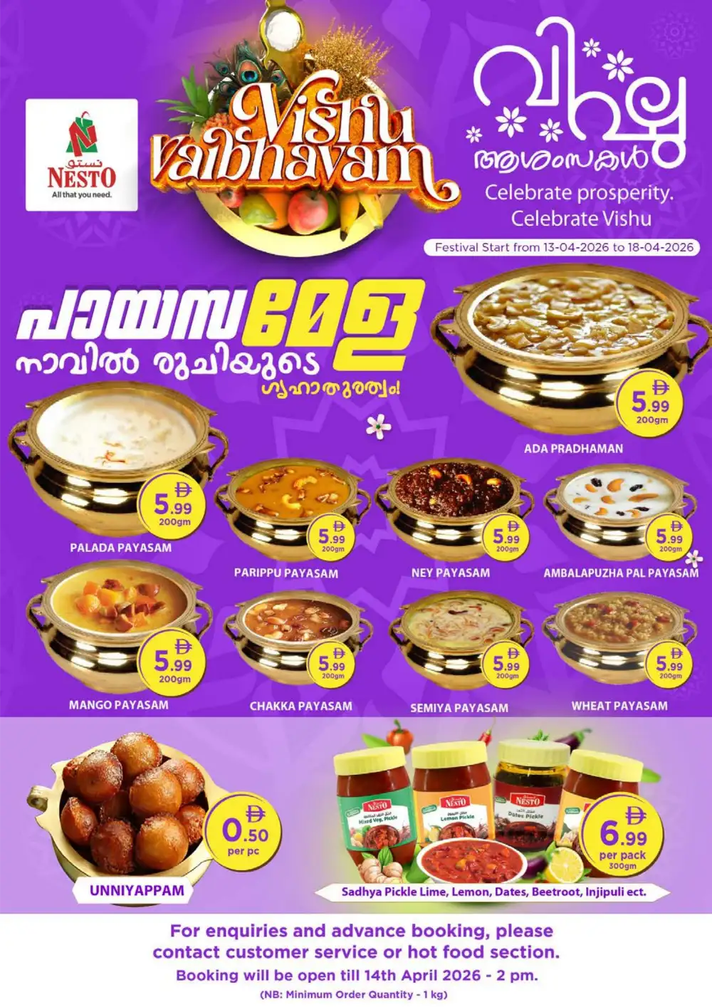 Nesto Mussafah - Festive Deals & Vishu Vaibhavam
