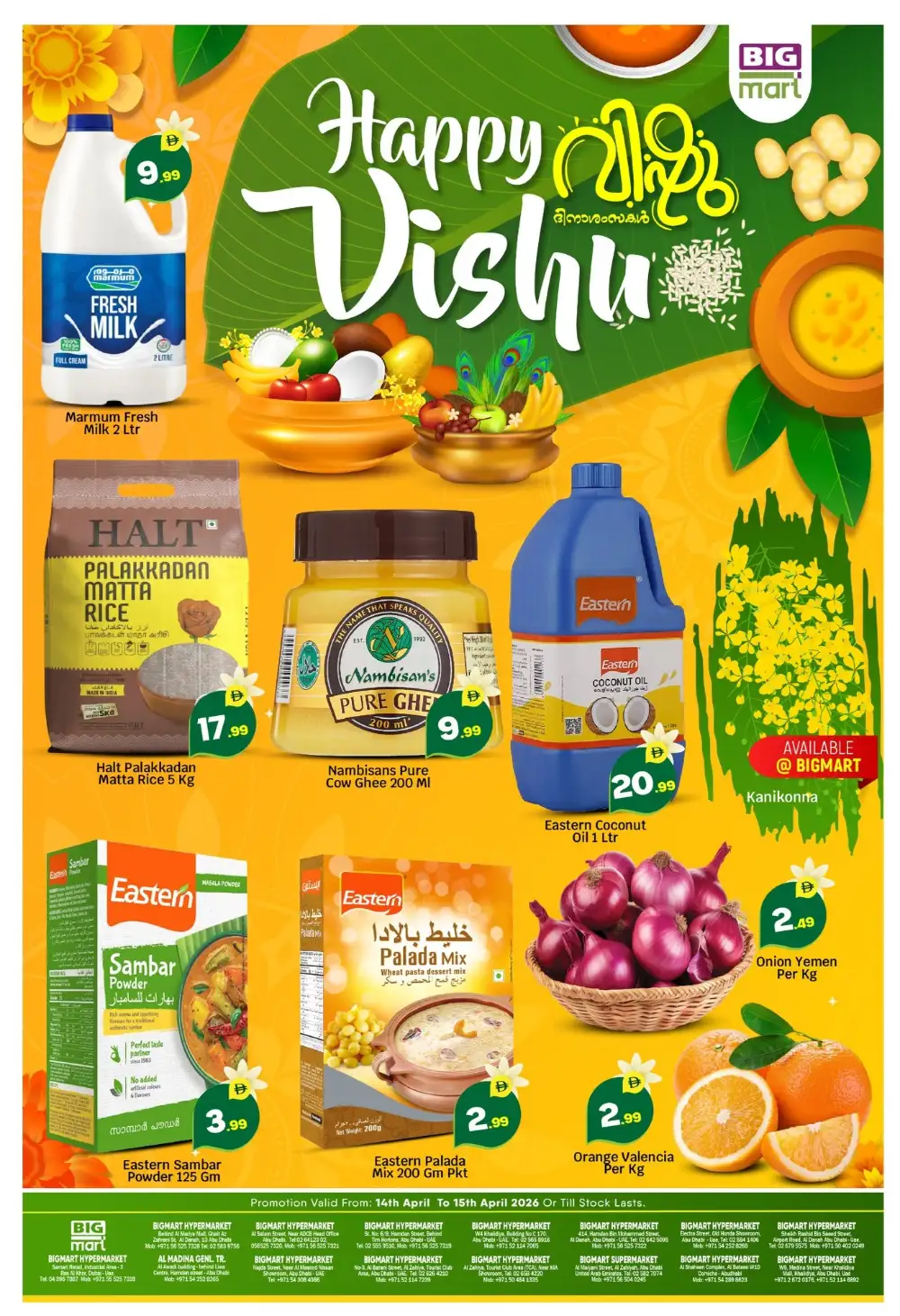 Big Mart Abu Dhabi Happy Vishu Offers