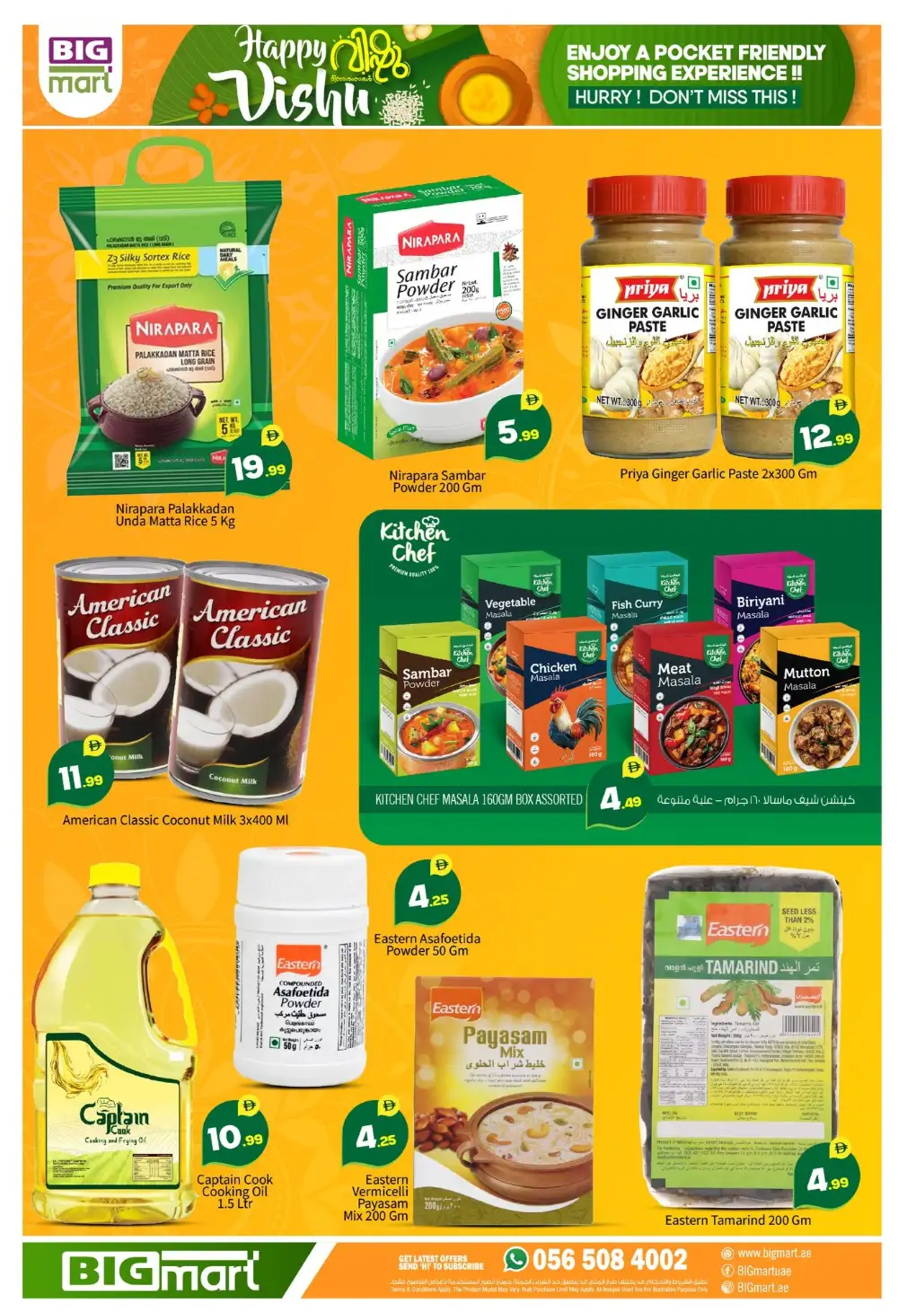 Big Mart Abu Dhabi Happy Vishu Offers