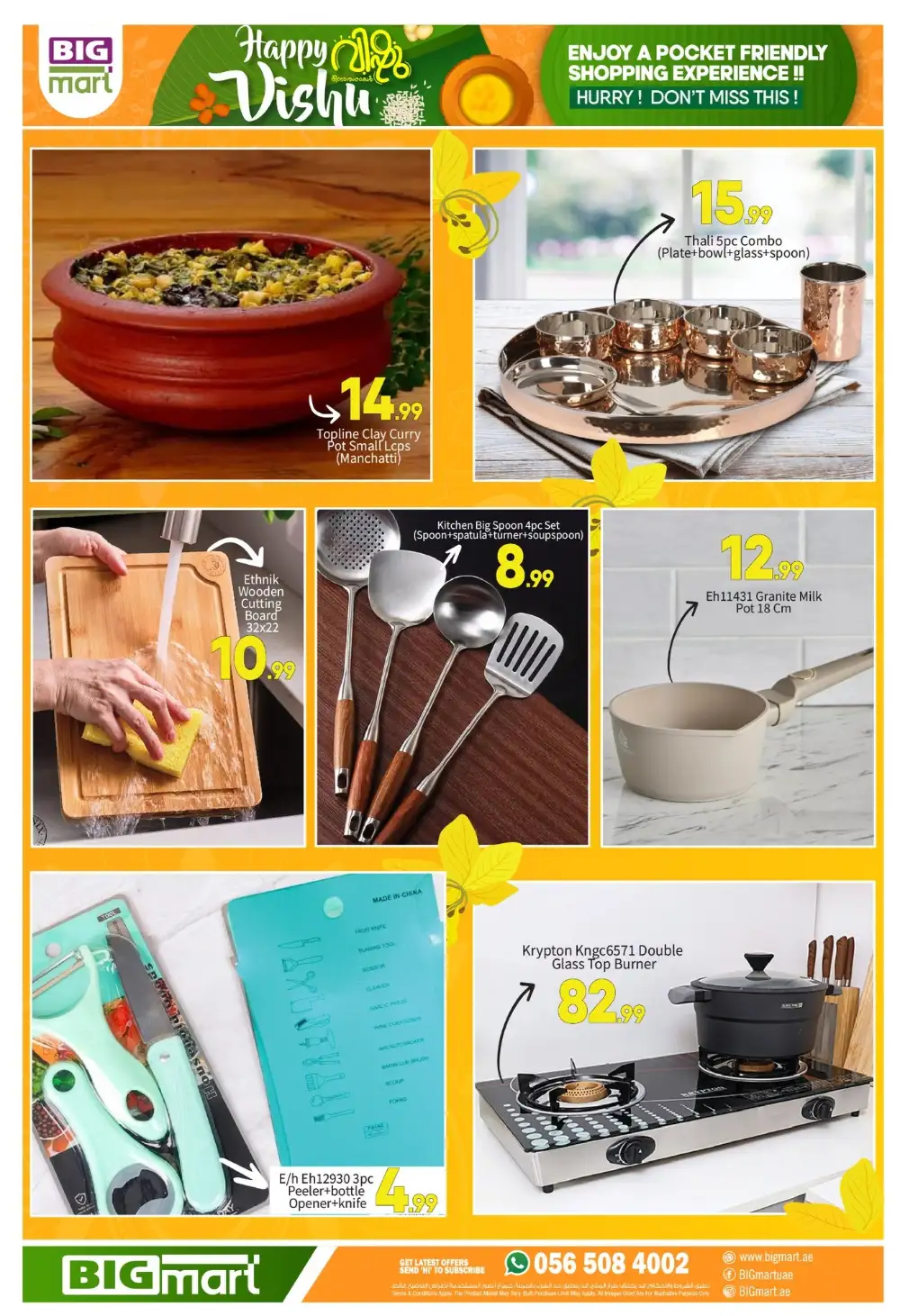 Big Mart Abu Dhabi Happy Vishu Offers