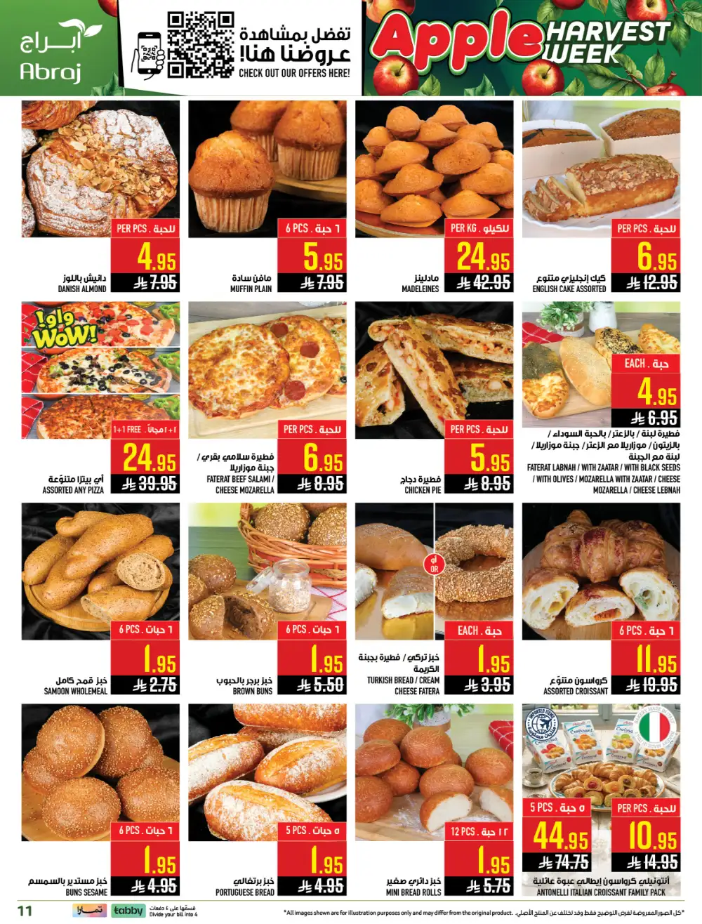 Abraj Hypermarket Makkah Apple Harvest | Ends Tuesday