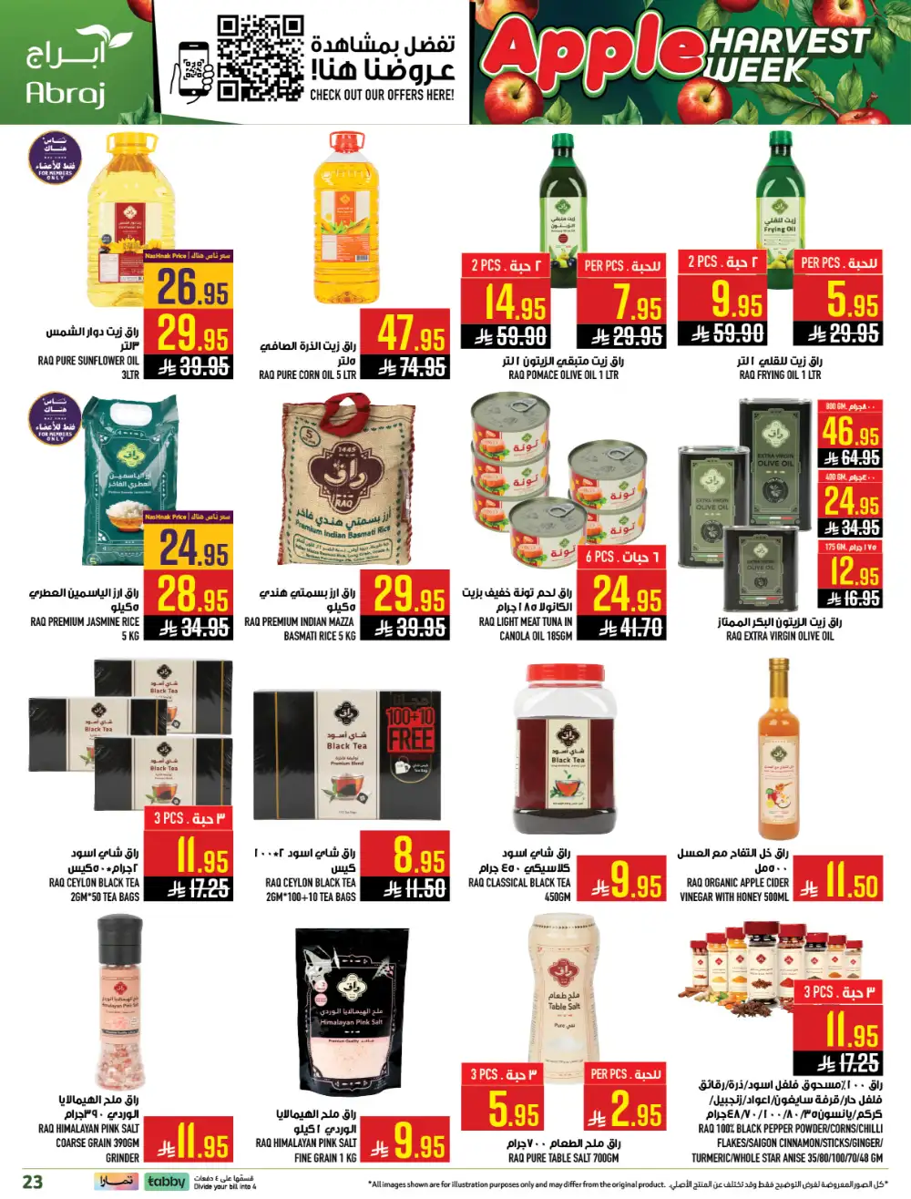Abraj Hypermarket Makkah Apple Harvest | Ends Tuesday