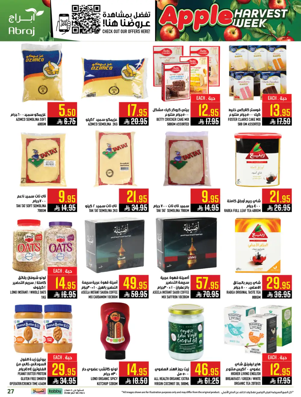 Abraj Hypermarket Makkah Apple Harvest | Ends Tuesday