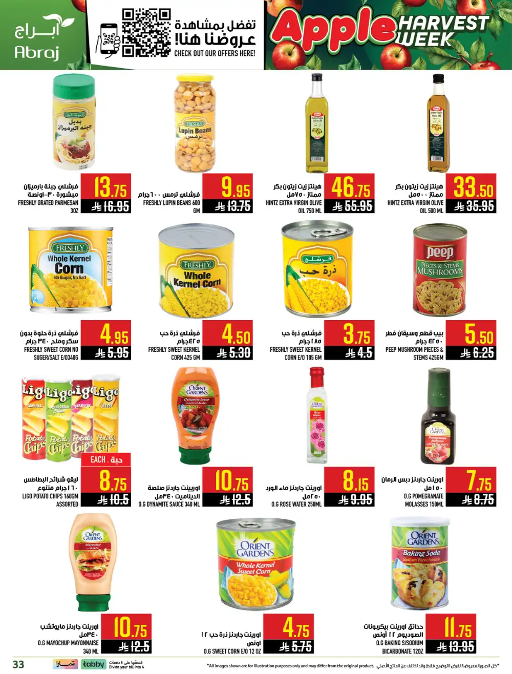 Abraj Hypermarket Makkah Apple Harvest | Ends Tuesday