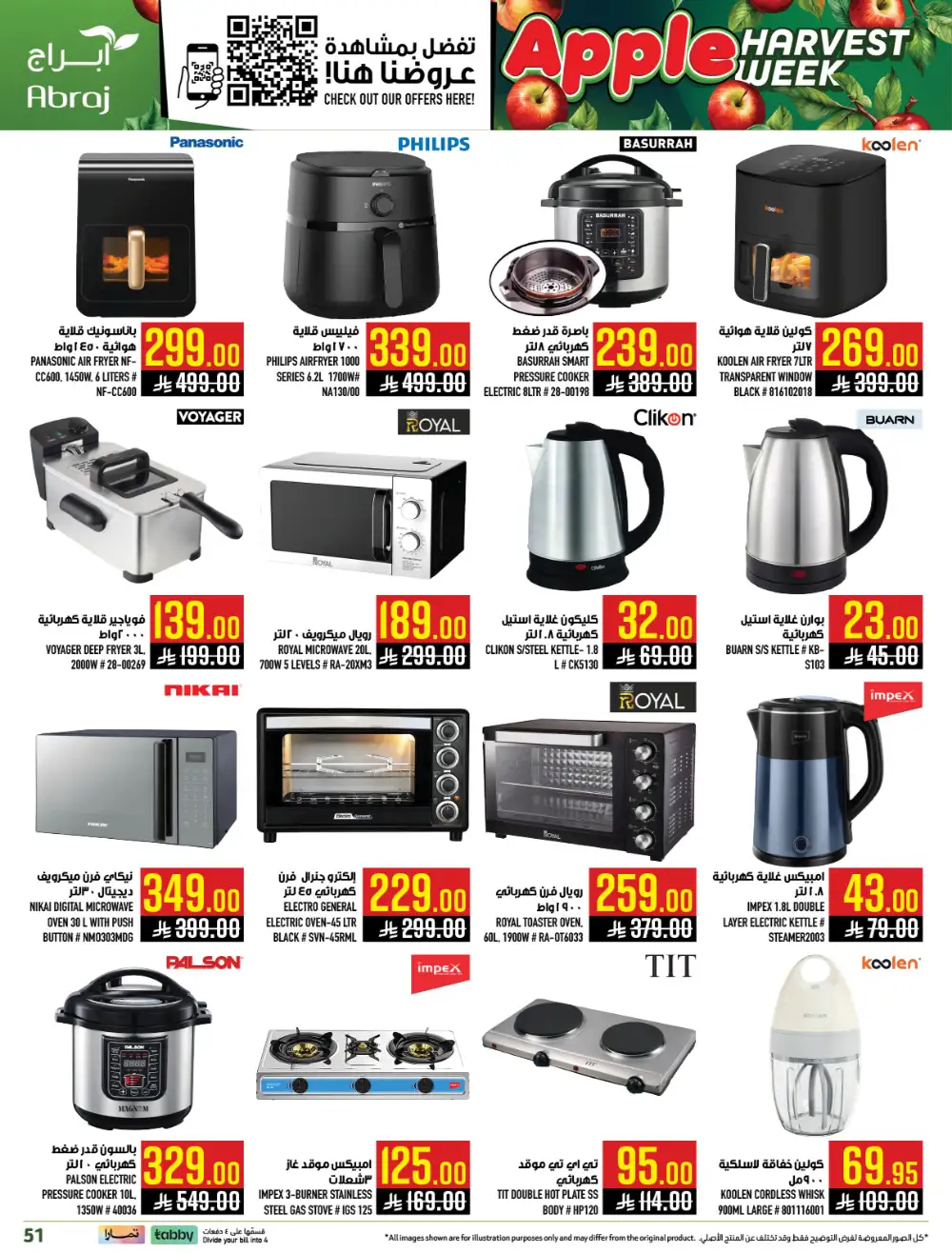 Abraj Hypermarket Makkah Apple Harvest | Ends Tuesday