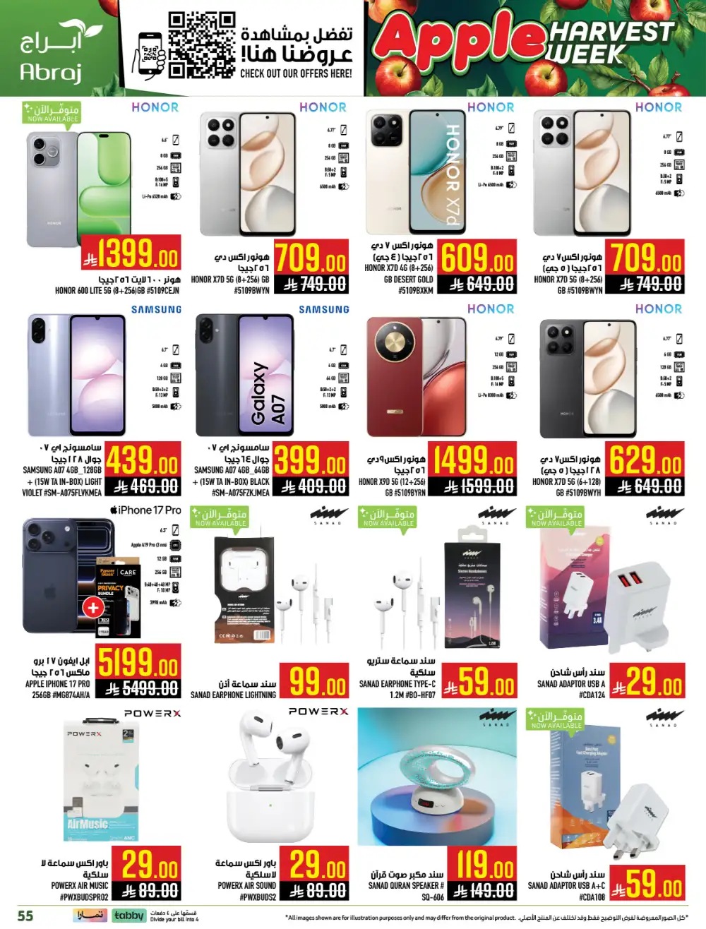 Abraj Hypermarket Makkah Apple Harvest | Ends Tuesday