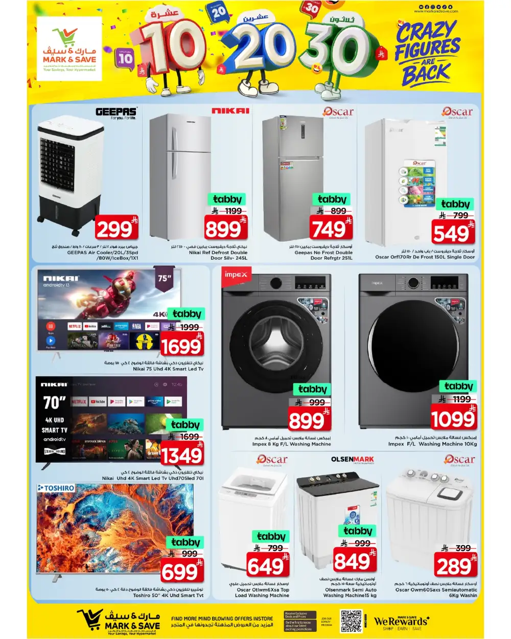 Mark & Save Riyadh Crazy Figures Deals | Ends Tuesday