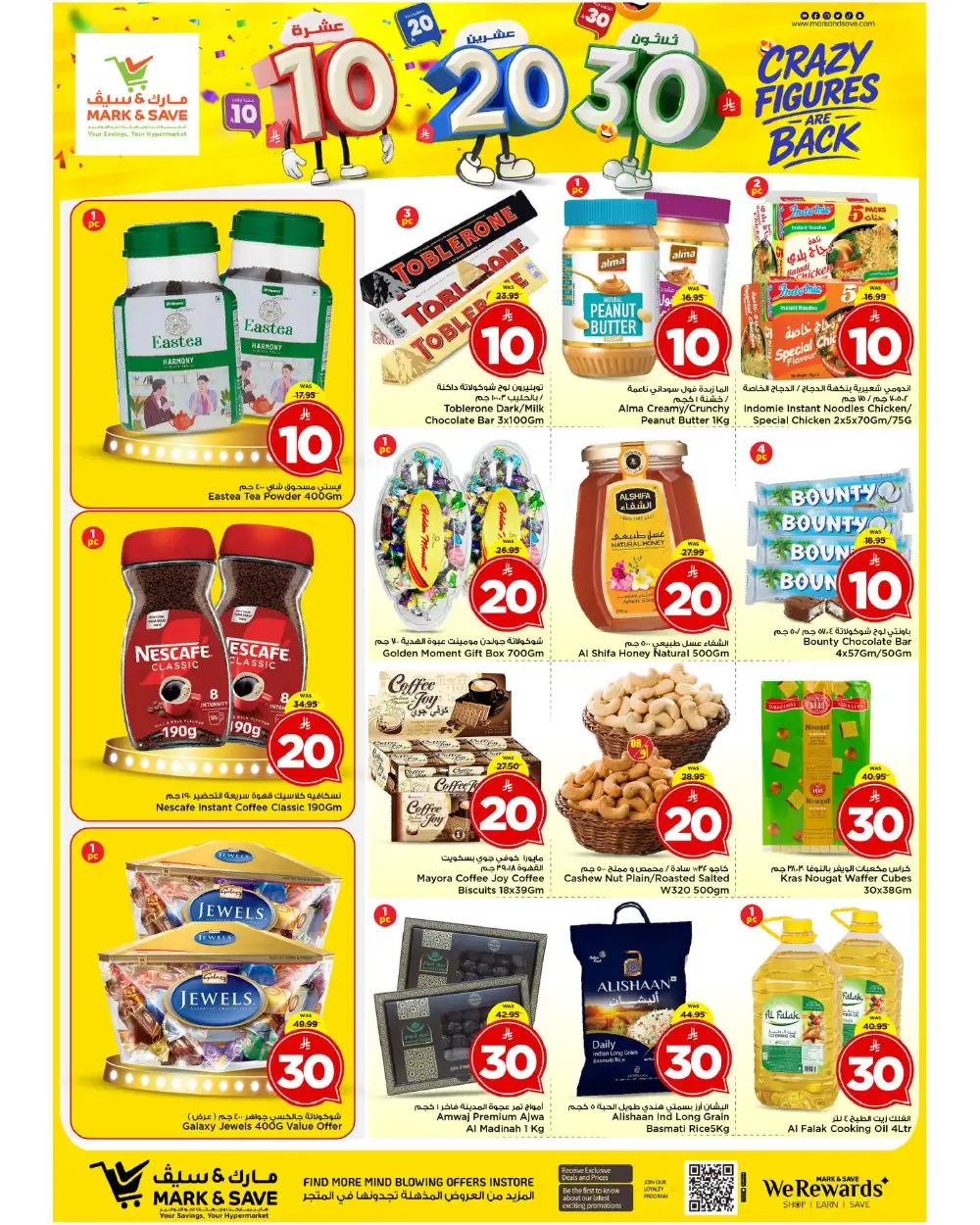 Mark & Save Riyadh Crazy Figures Deals | Ends Tuesday