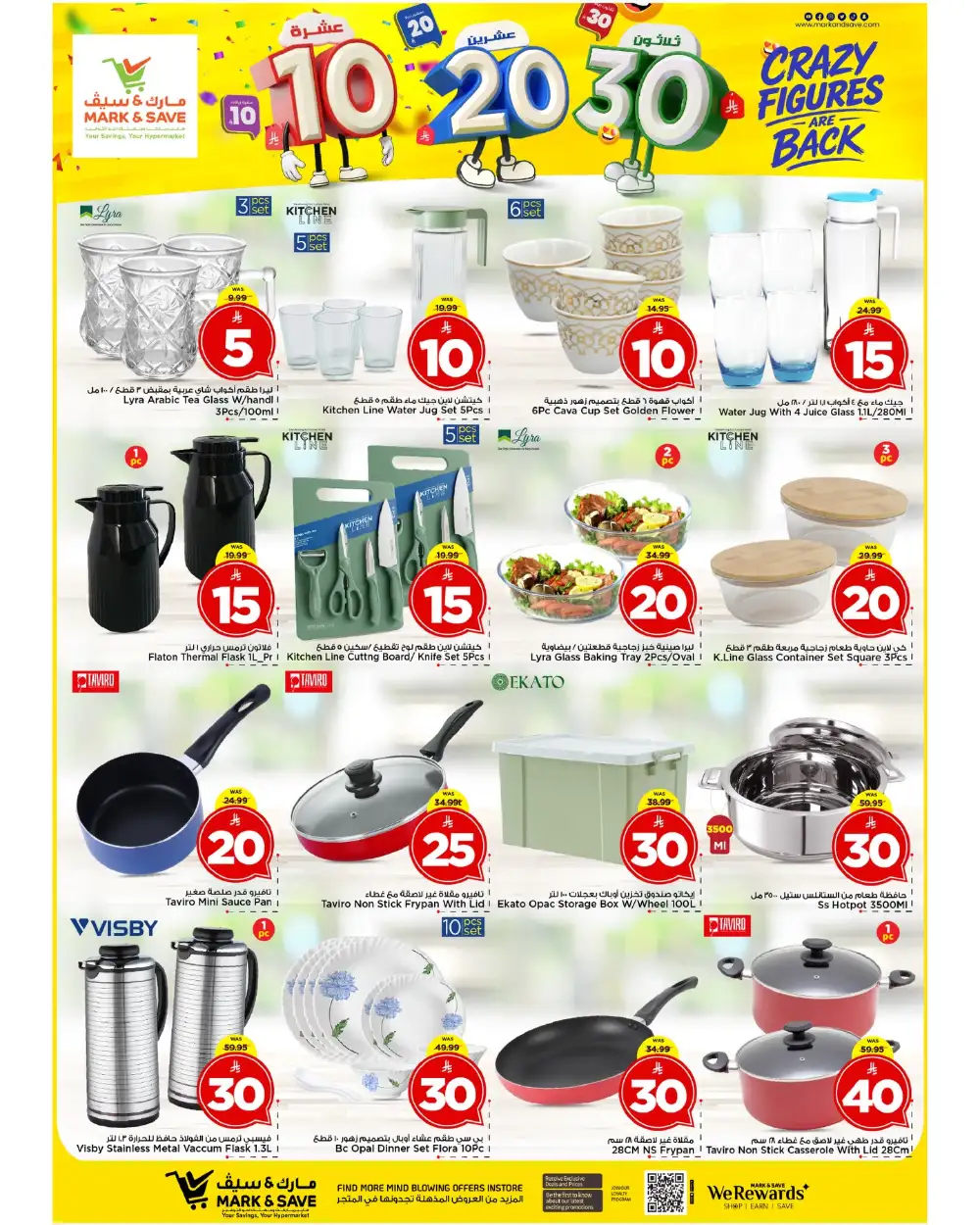 Mark & Save Riyadh Crazy Figures Deals | Ends Tuesday