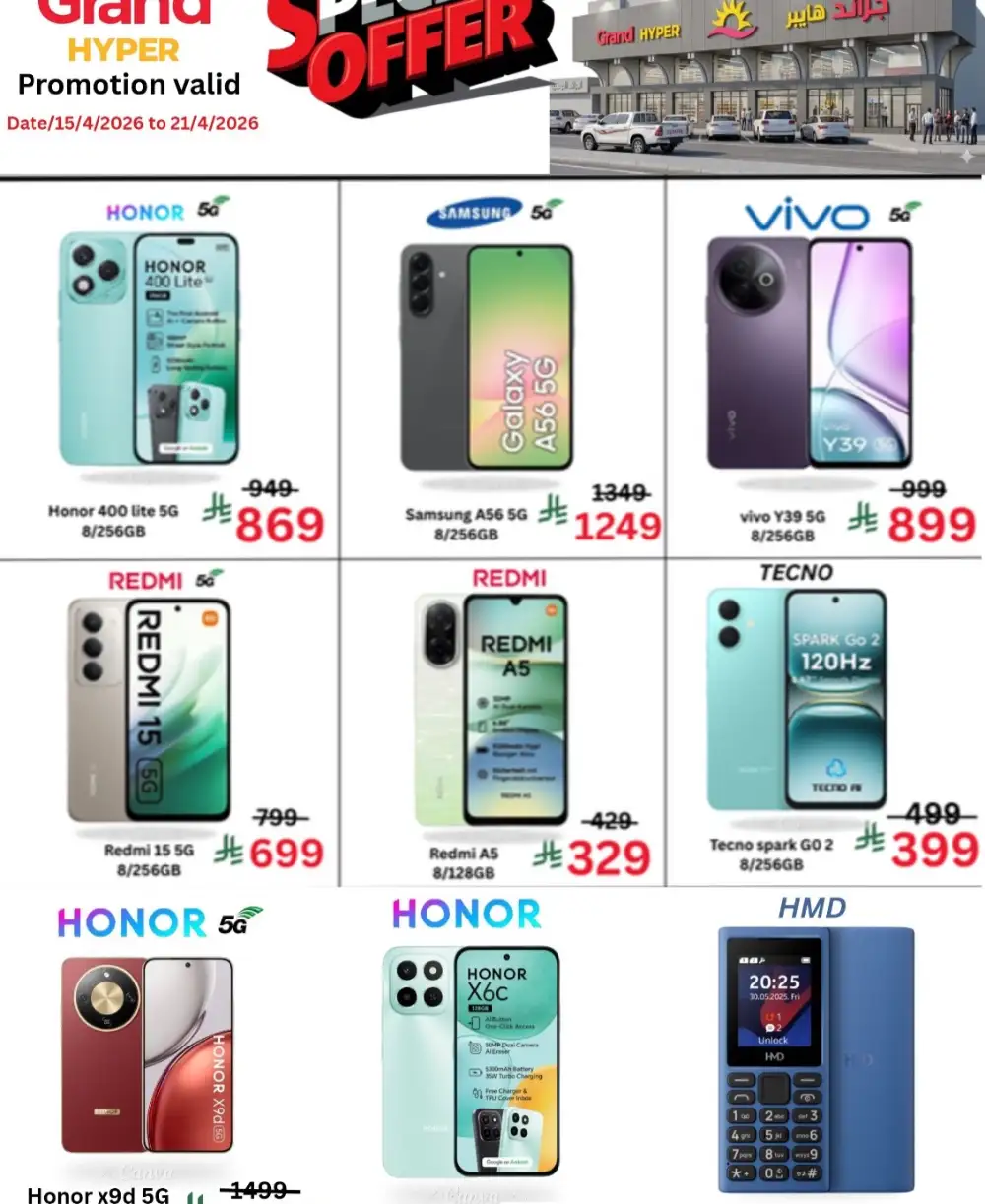 Grand Hyper Jeddah Deals | Ends Tuesday