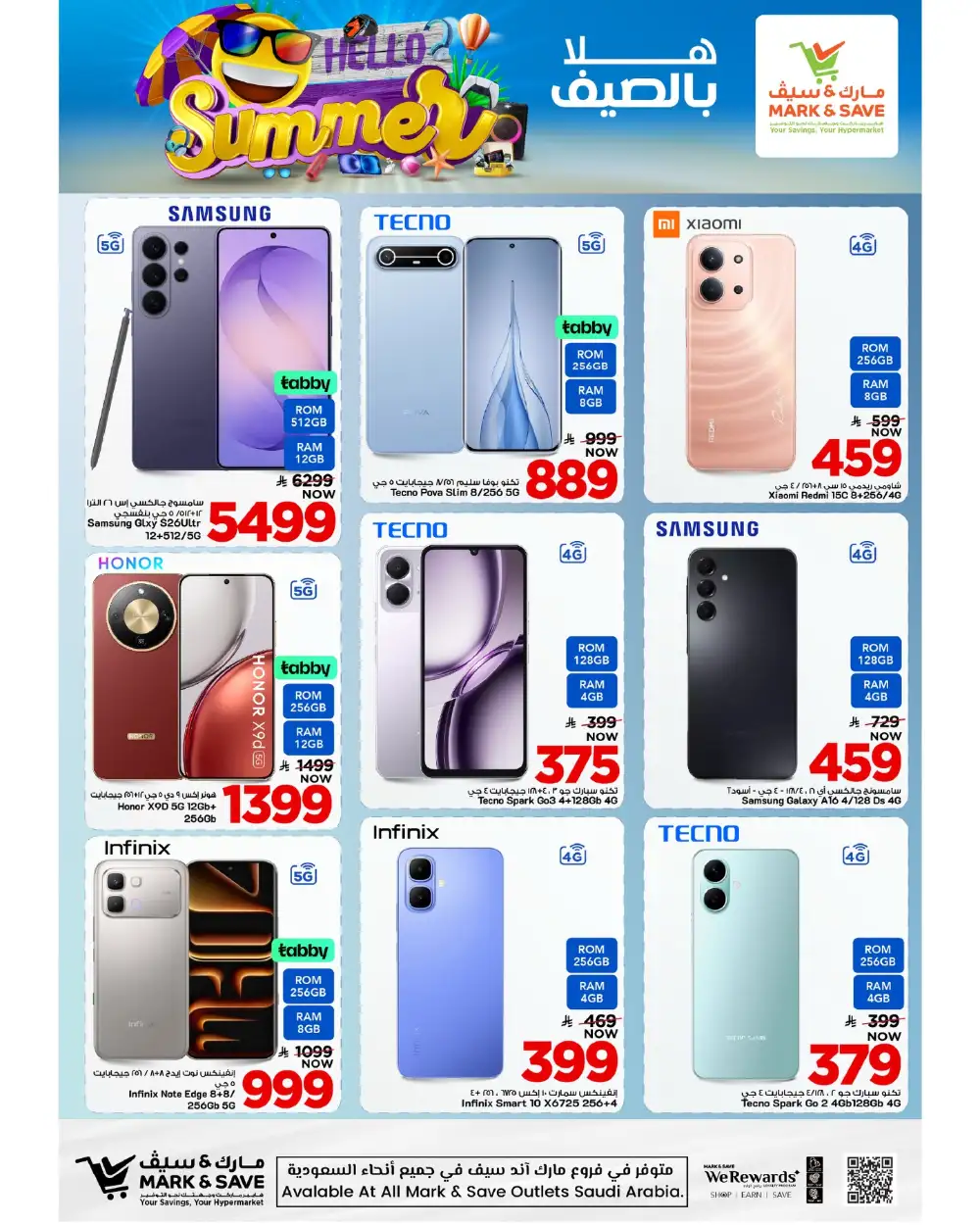 Mark & Save Saudi Hello Summer Offers | Ends April 25
