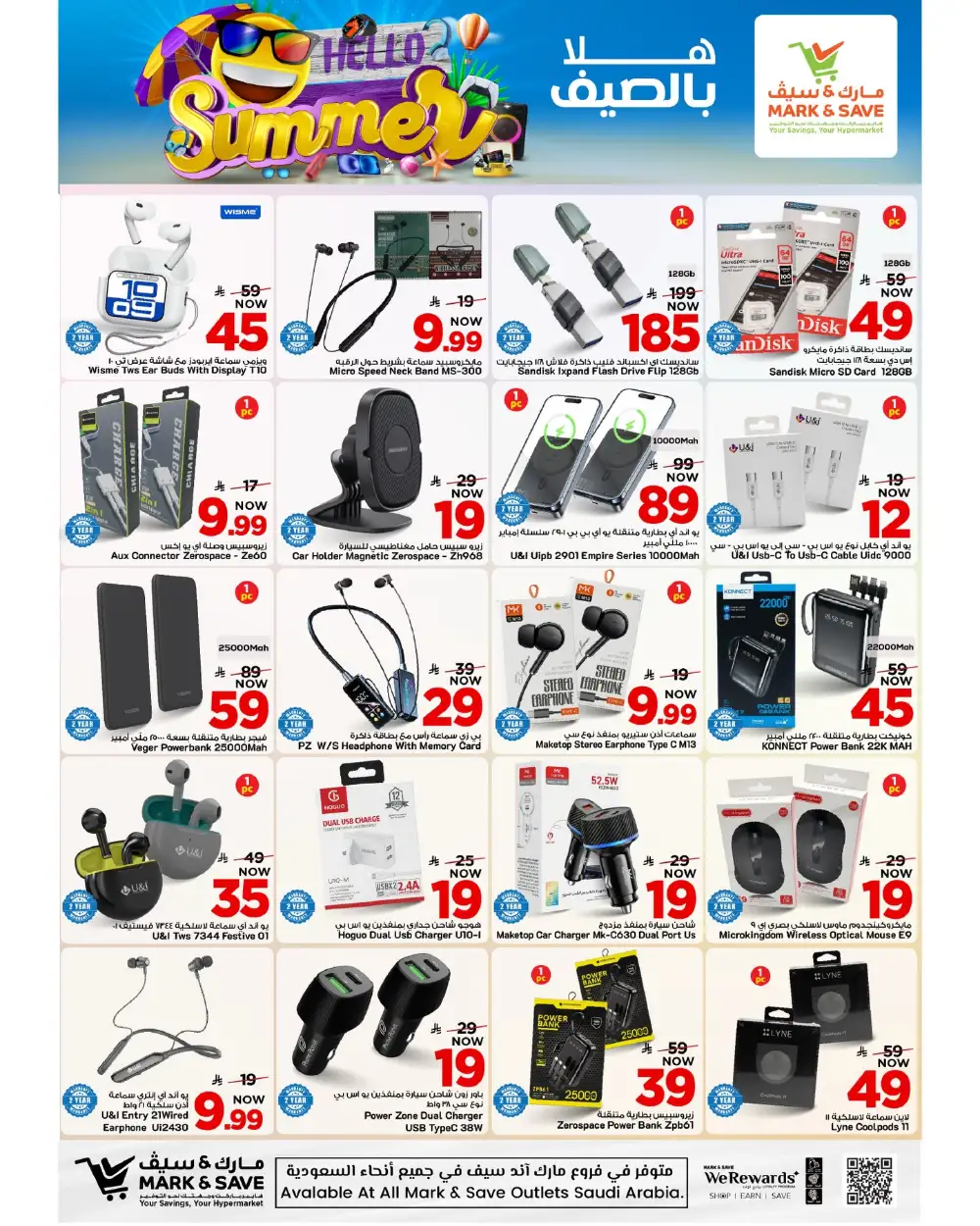 Mark & Save Saudi Hello Summer Offers | Ends April 25
