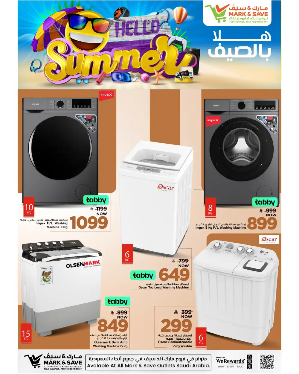 Mark & Save Saudi Hello Summer Offers | Ends April 25