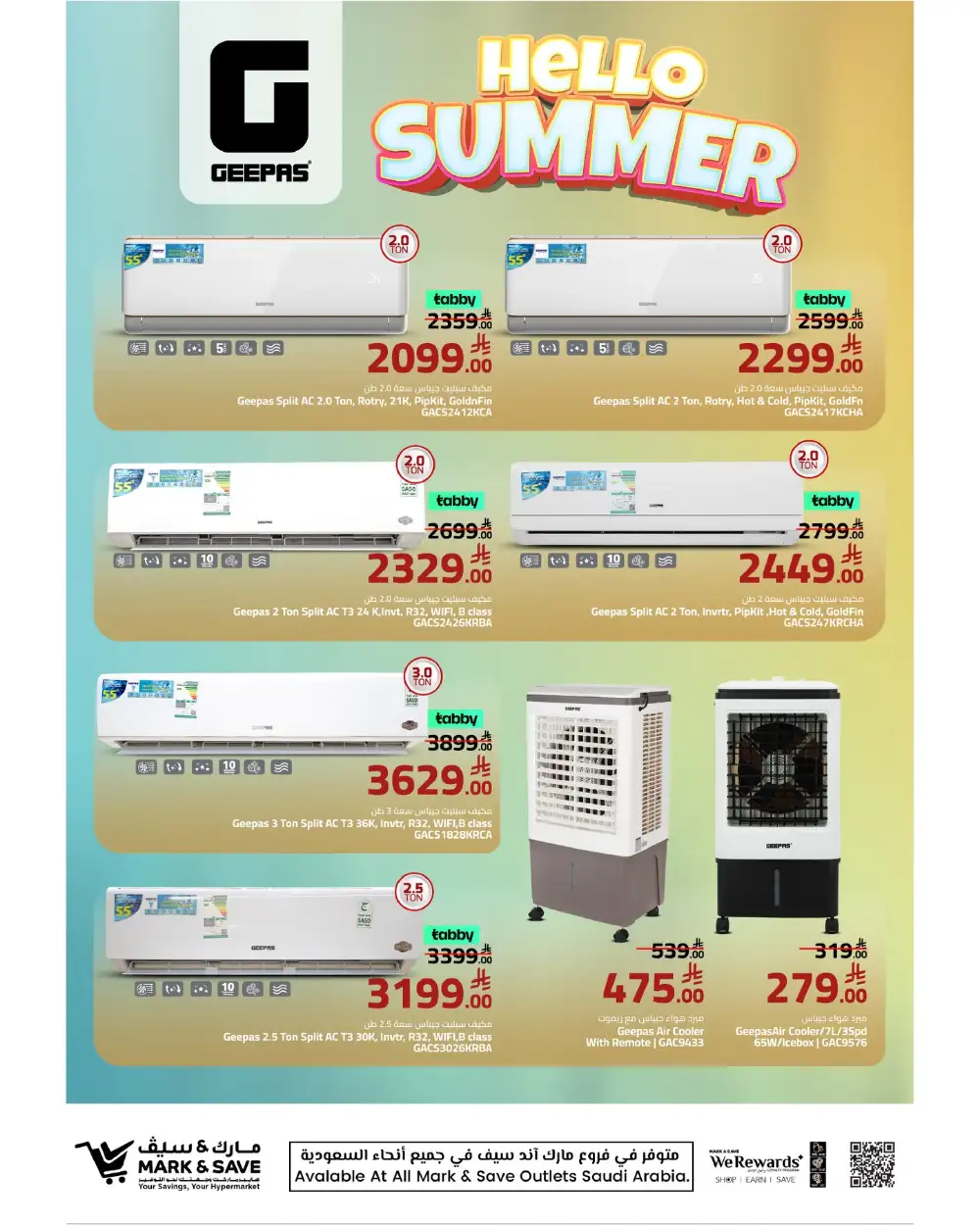 Mark & Save Saudi Hello Summer Offers | Ends April 25