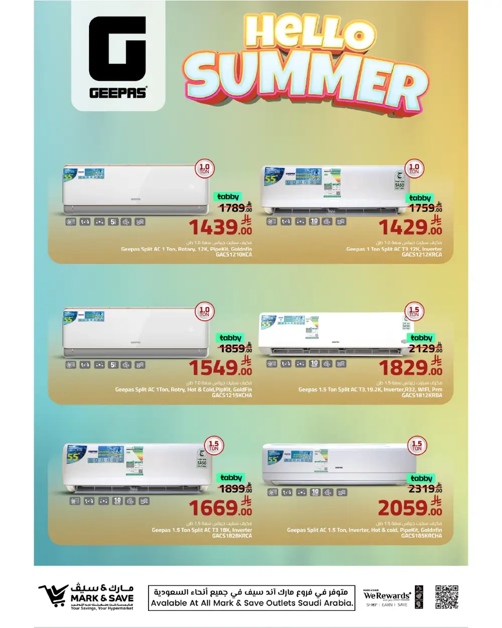 Mark & Save Saudi Hello Summer Offers | Ends April 25