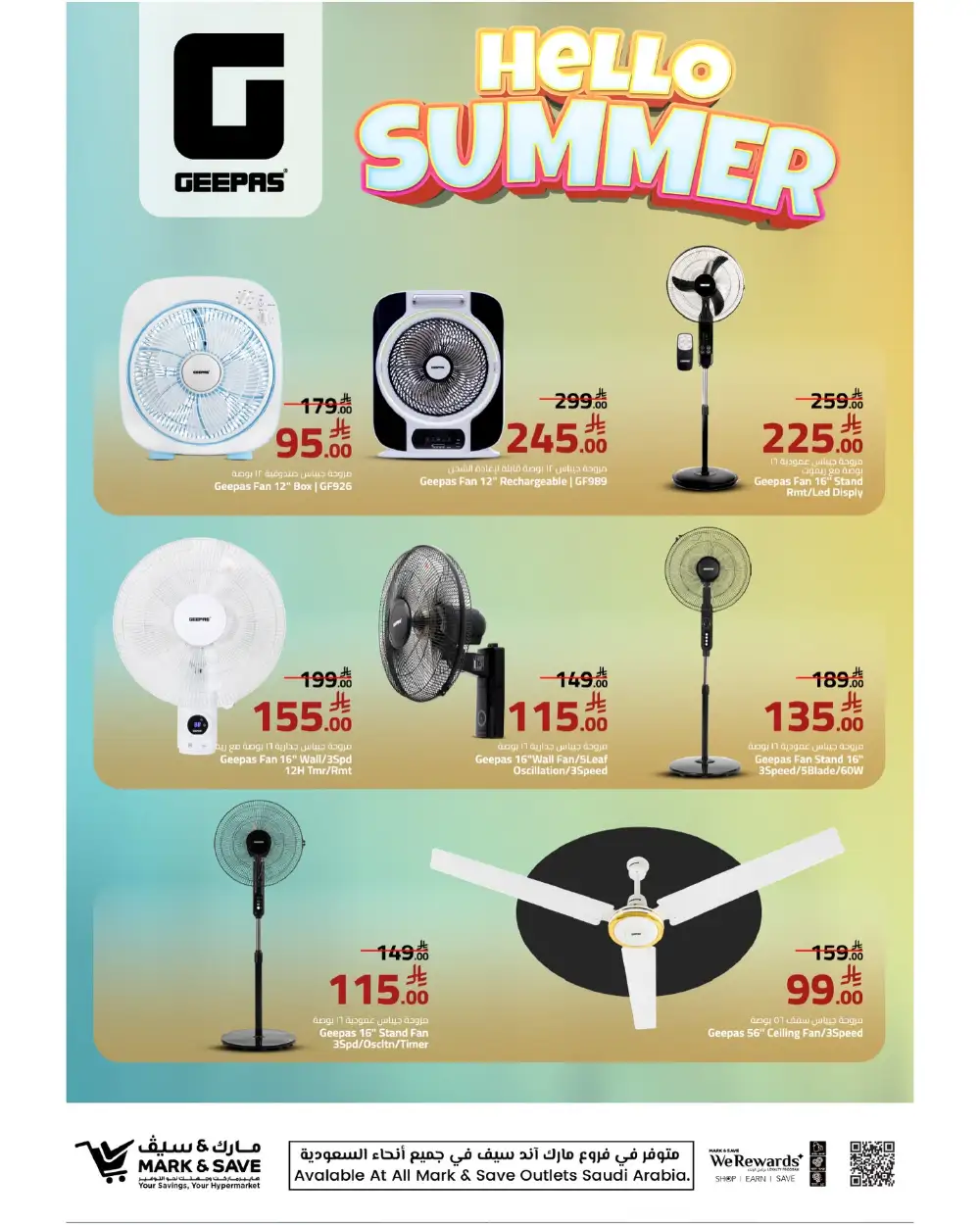 Mark & Save Saudi Hello Summer Offers | Ends April 25