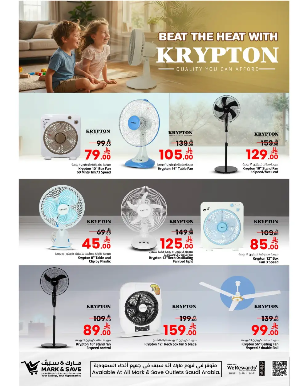 Mark & Save Saudi Hello Summer Offers | Ends April 25