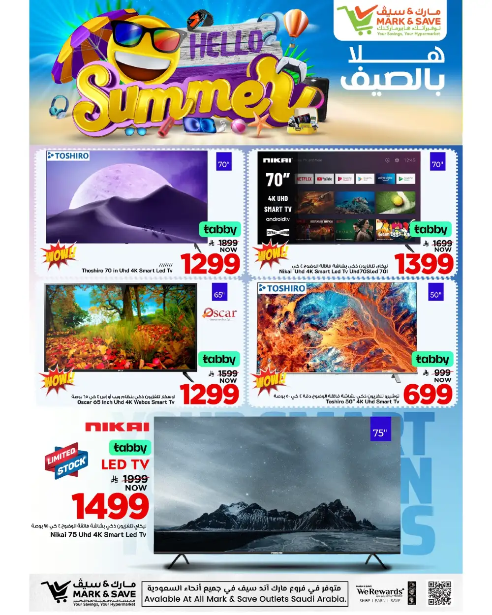Mark & Save Saudi Hello Summer Offers | Ends April 25