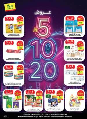 Al Raya Supermarket KSA 5, 10, 20 SAR Deals | Ends Tuesday In Al Raya Supermarket Jeddah,Makkah,Madinah,Taif,Tabuk,Khamis Mushait,Najran,Yanbu,Jazan,Al Bahah