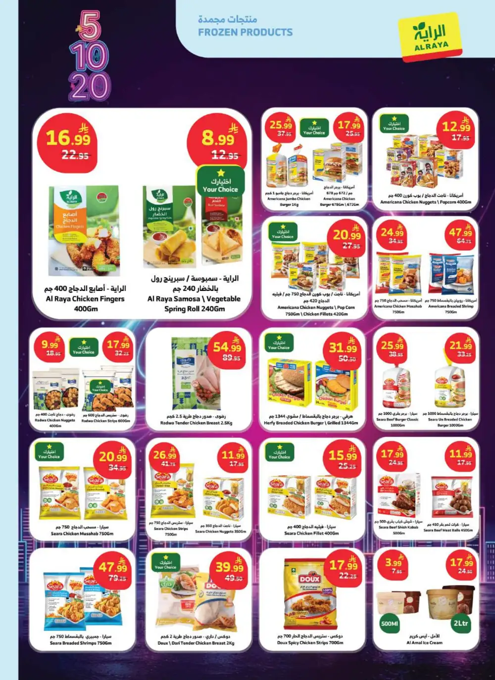 Al Raya Supermarket KSA 5, 10, 20 SAR Deals | Ends Tuesday