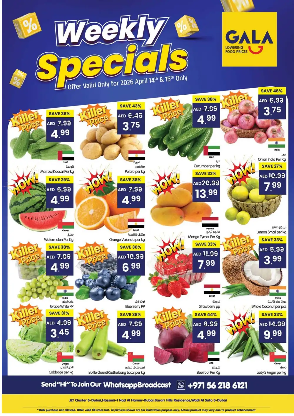 Gala Supermarket Dubai Weekly Specials | Ends Wednesday