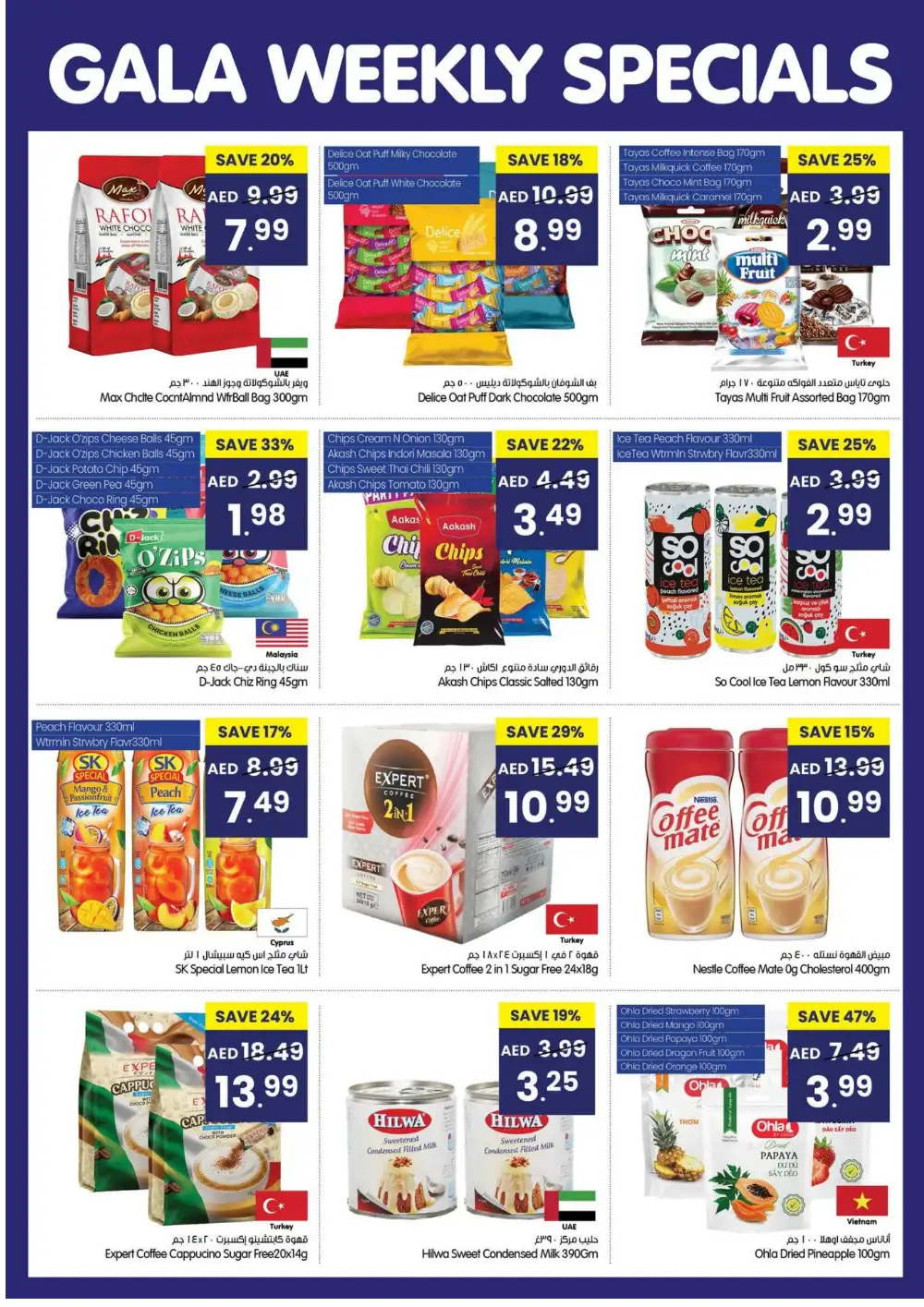 Gala Supermarket Dubai Weekly Specials | Ends Wednesday